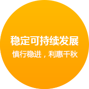 新疆網站建設企業文化