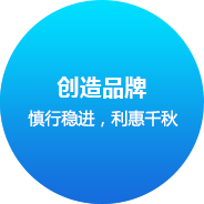 新疆網站建設企業文化