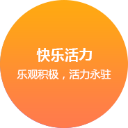 新疆網站建設企業文化