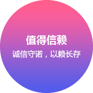 新疆網站建設企業文化