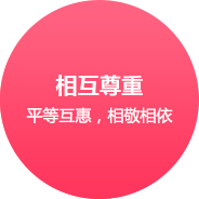 新疆網站建設企業文化