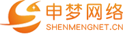 新疆網站建設